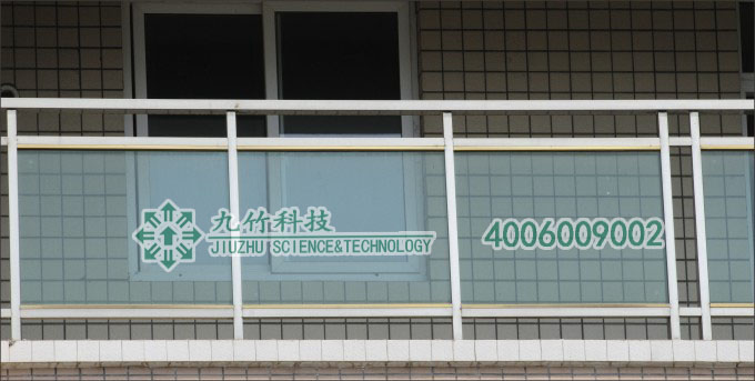 鋅鋼陽臺護(hù)欄